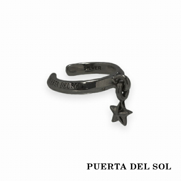 pds-ec1190bk