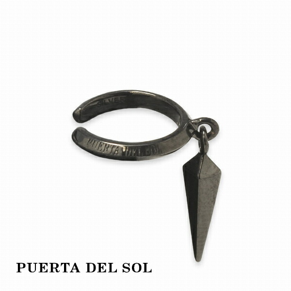pds-ec1191bk
