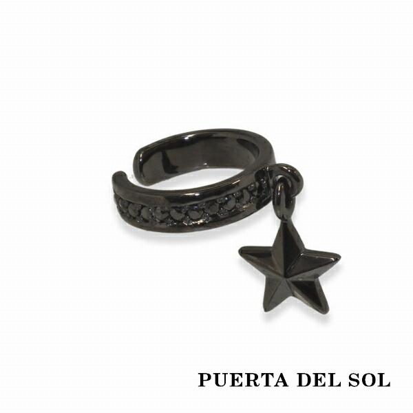 pds-ec1194bk