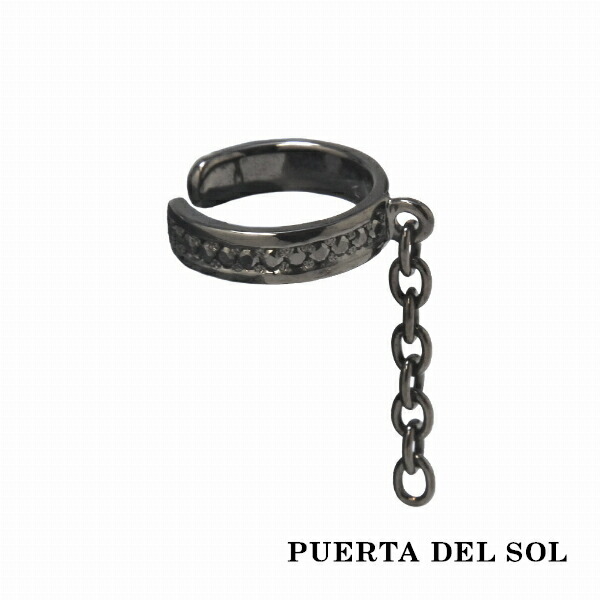 pds-ec1196bk