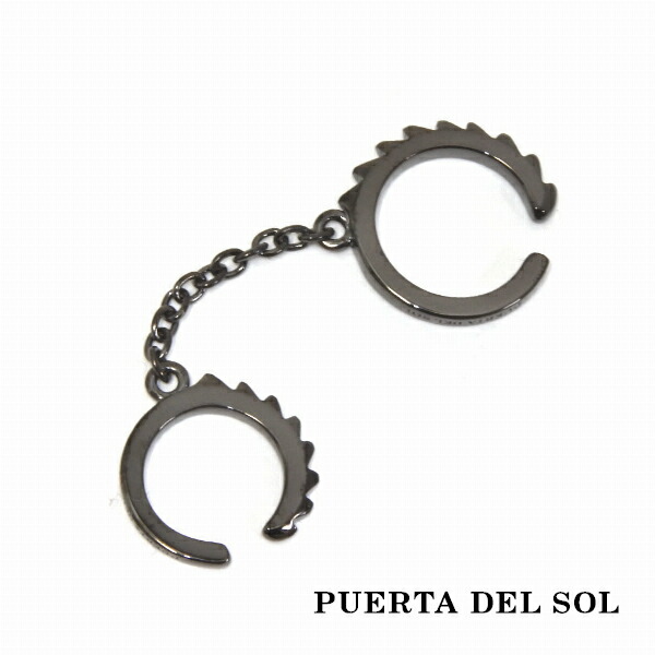 PUERTA DEL SOL 手錠 HandCuff イヤーカフ ブラック シルバー950 チタンコーティング ユニセックス シルバーアクセサリー 銀  SV950 ブリタニアシルバー ブランド アクセサリー ギフト プレゼント イヤークリップ|大人のための上質なシルバーアクセサリー通販｜新宿銀の蔵