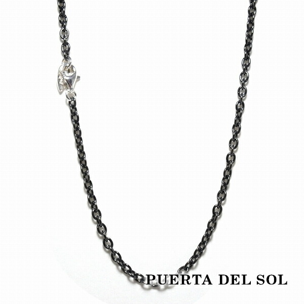 PUERTA DEL SOL 少し細め 丸アズキ シルバーチェーン ネックレス