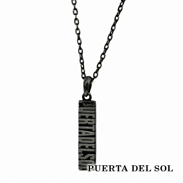 PUERTA DEL SOL Typography タイポグラフィー プレート ネックレス(チェーン付き) ブラック シルバー950 チタンコーティング ユニセック