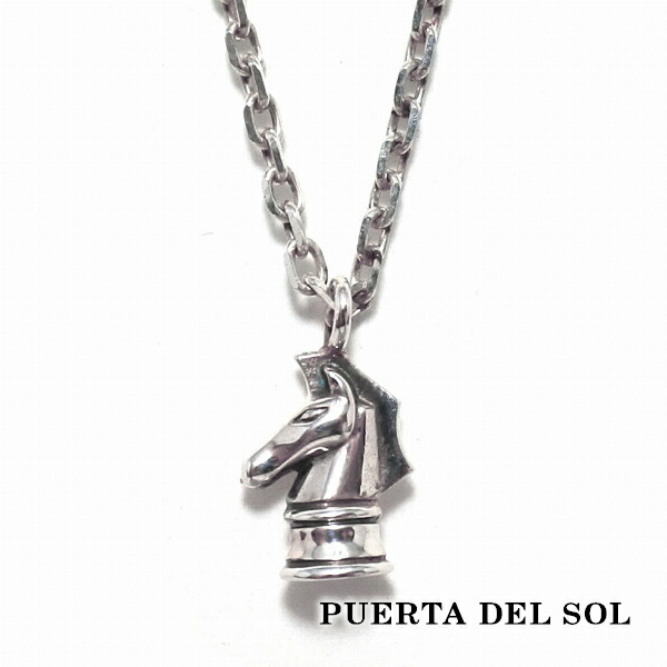 PUERTA DEL SOL 極小 チェスナイト ネックレス(チェーン付き) シルバー