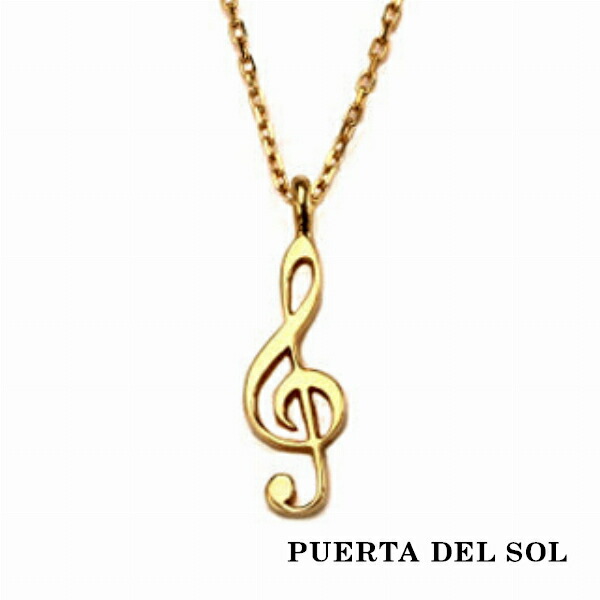 PUERTA DEL SOL ト音記号 ネックレス(チェーン付き) イエローゴールド  