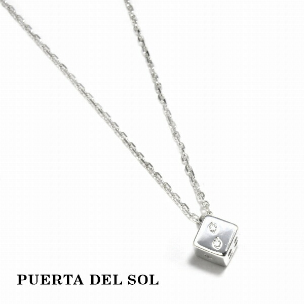 pds-ne1275