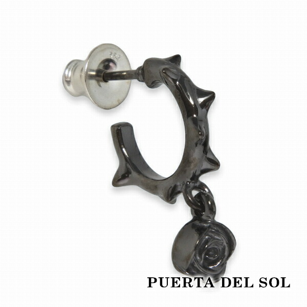 pds-pc1145bk