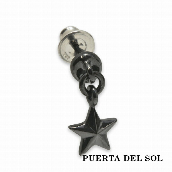 pds-pc1168bk
