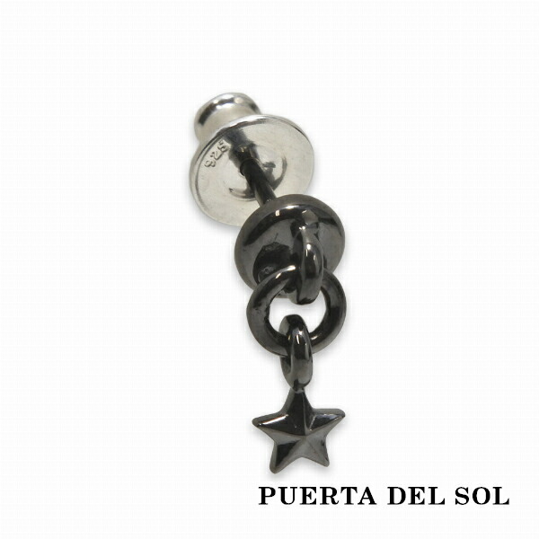 pds-pc1169bk
