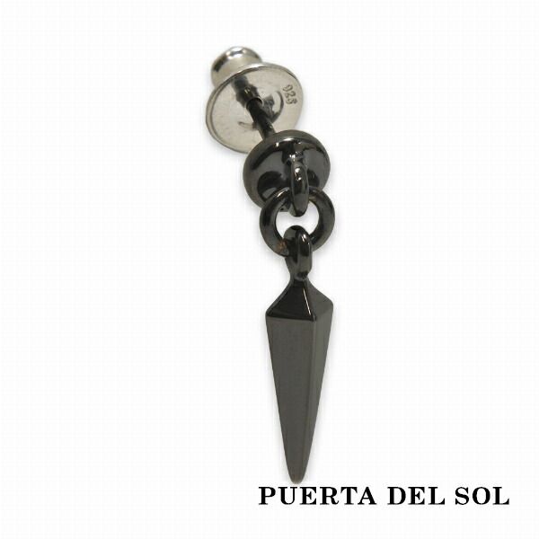pds-pc1170bk