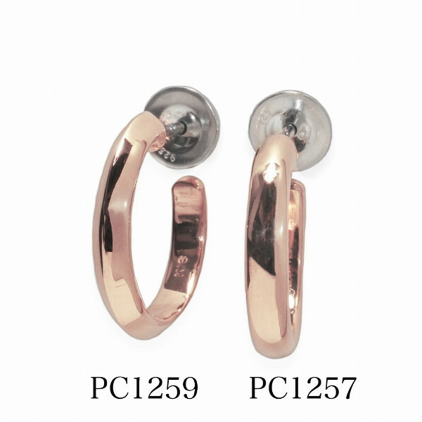 pds-pc1257pg-1259pg