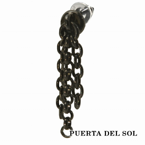 pds-pc1262bk