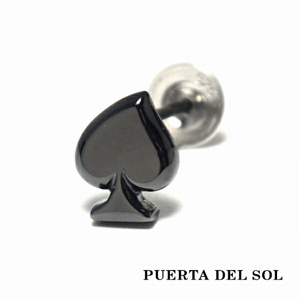 pds-pc531bk