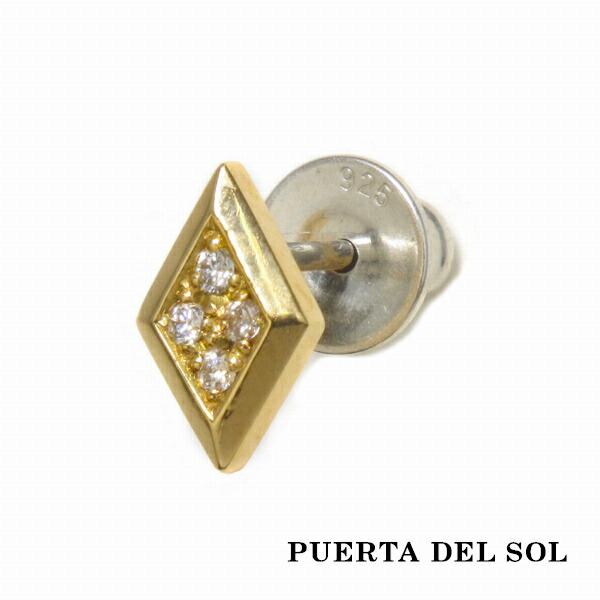 PUERTA DEL SOL イエローゴールド ダイヤ ダイヤモンド ピアス K18 18金 ユニセックス ゴールドアクセサリー イヤリング 人気  ブランド アクセサリー ギフト プレゼント おしゃれ|大人のための上質なシルバーアクセサリー通販｜新宿銀の蔵