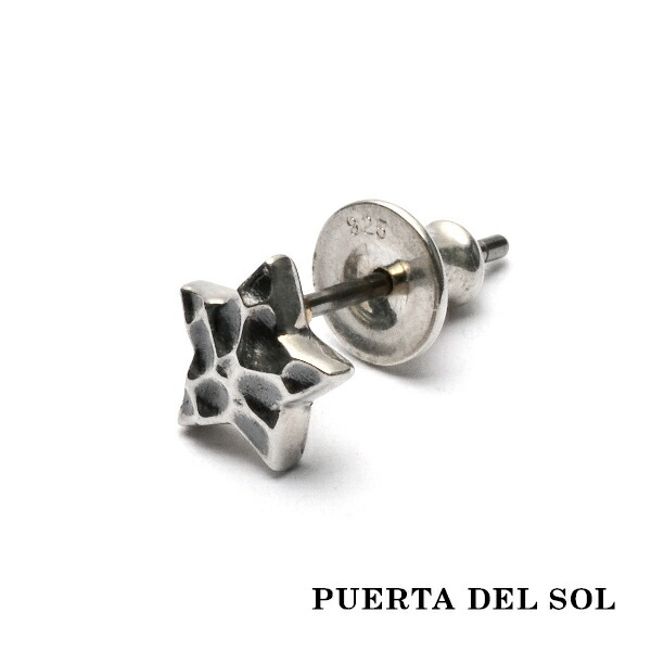 PUERTA DEL SOL ハンマーパターン クレーター スター ピアス シルバー