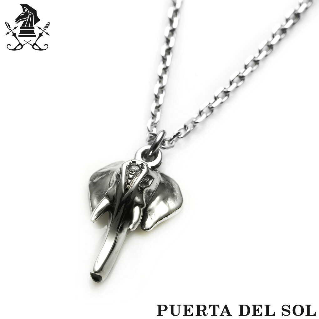 PUERTA DEL SOL アフリカゾウ ダイヤモンド シルバー ネックレス