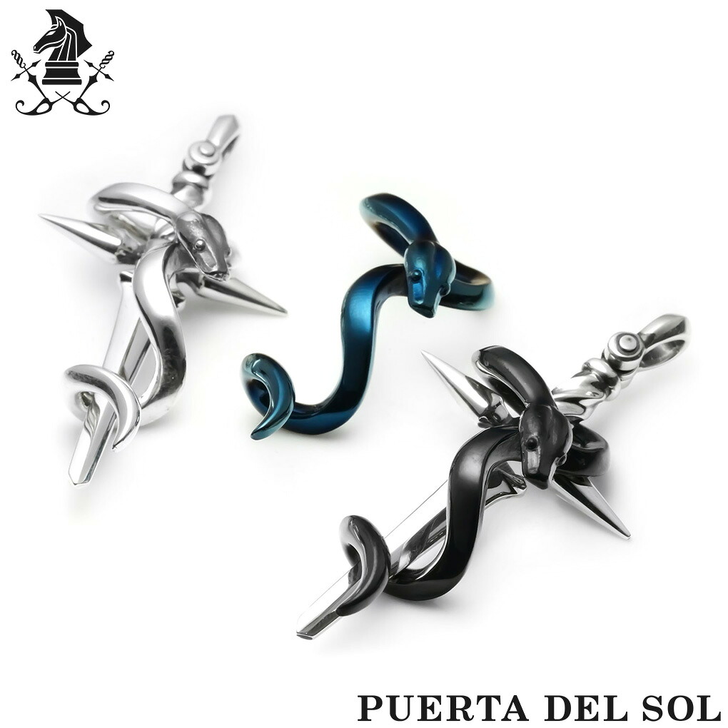 PUERTA DEL SOL 剣 ナイト ソード スネーク シルバー ペンダントトップ