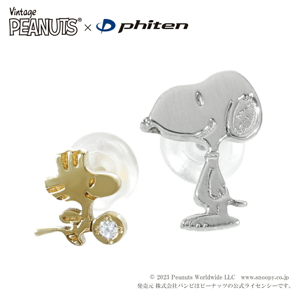 (c) 2023 Peanuts Worldwide LLC www.snoopy.co.jp 発売元 株式会社バンビはピーナッツの公式ライセンシーです。 (サージカルステンレス 医療用ステンレス 金