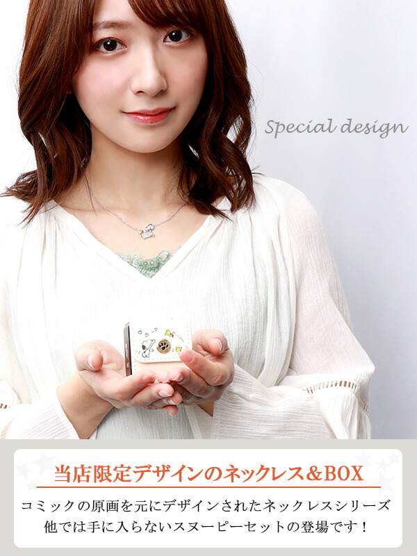 fbj-kni20006-box