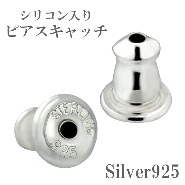 fa-catch01