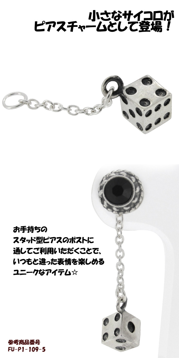 fu-p1-106-00