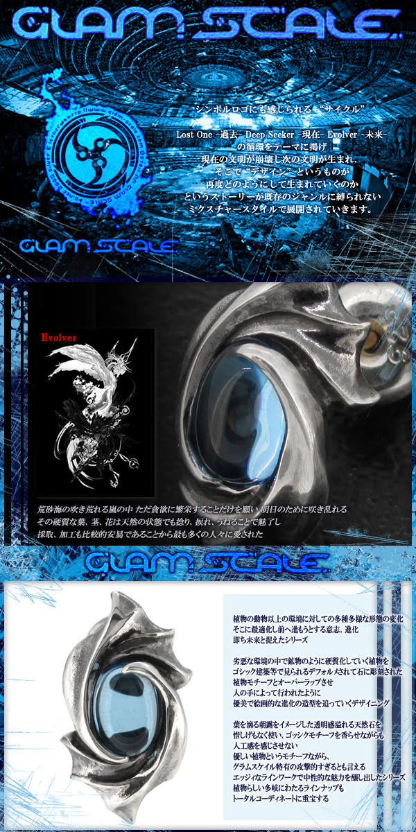 fgs-ep-006bt