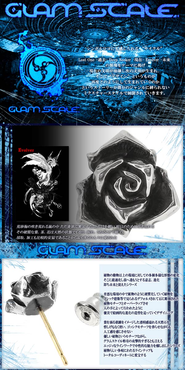 fgs-ep-007