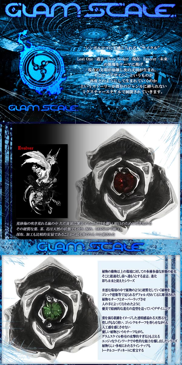 fgs-ep-007-stone