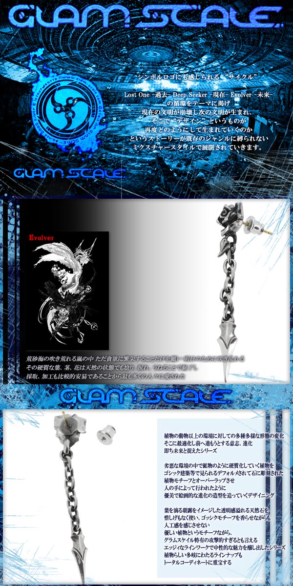 fgs-ep-008