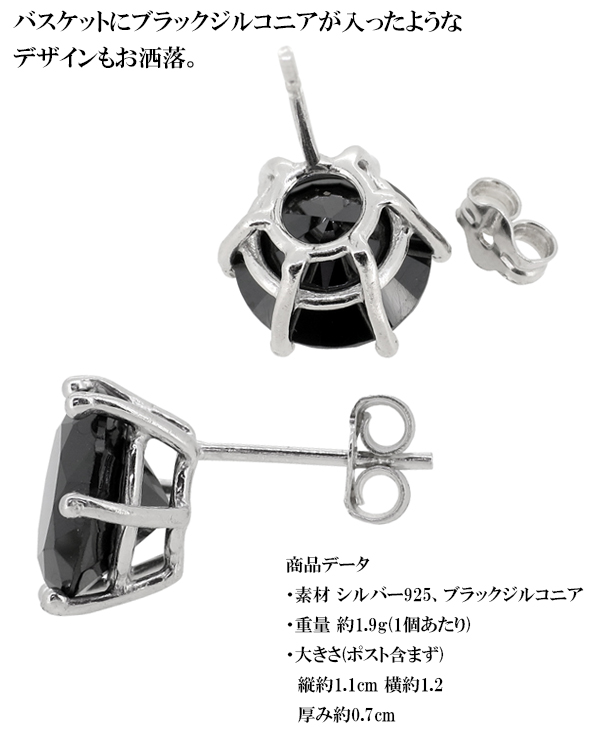 fh-p195bk