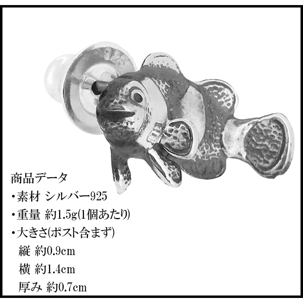 fu-p1-kumanomi