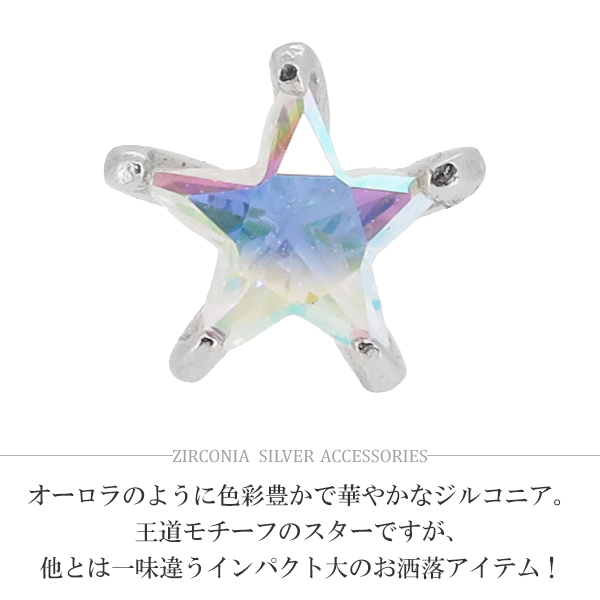 fn-e0904-4-mistic