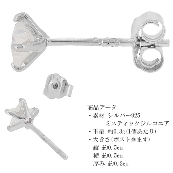fn-e0904-4-mistic