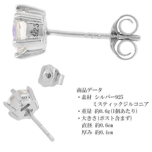 fn-e3198-50-mistic