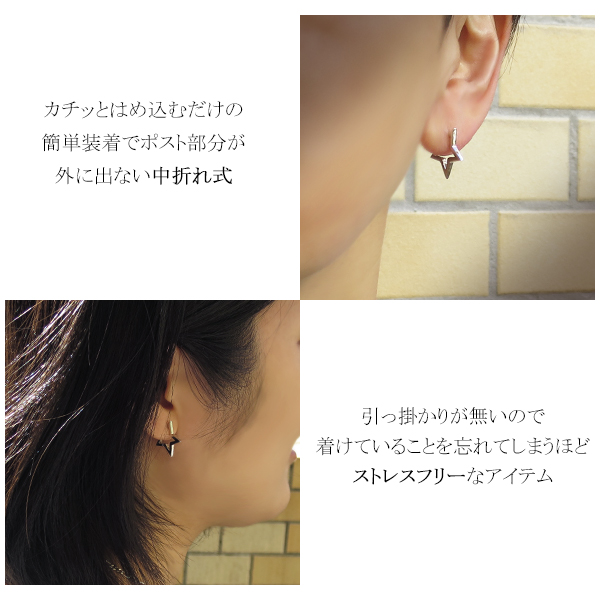 スター フープ シルバーピアス 1P 片耳用 シルバー925 フープ