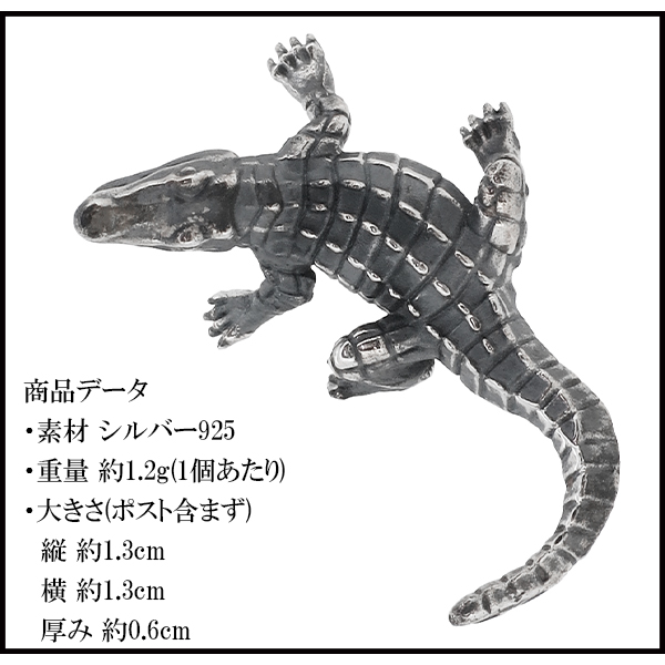 fu-p1-crocodile