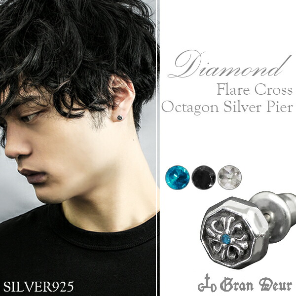 値下げ！k14WG ブラックダイア0.02 クロス　ピアス　メンズにも メンズピアス 本物18金WG ふっくら クロス ピアス