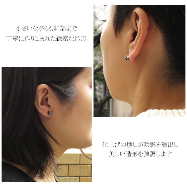 シルバーピアス 仁 -ZIN- 薔 syou 1P 片耳用 シルバー925 薔薇