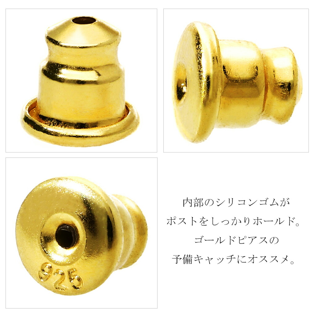 fa-catch01-gd