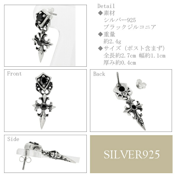 シルバー925 ピアス　クロス　プラス　人気　匿名配送　16 シルバー925 ピアス クロス プラス 人気 匿名配送 - メルカリ