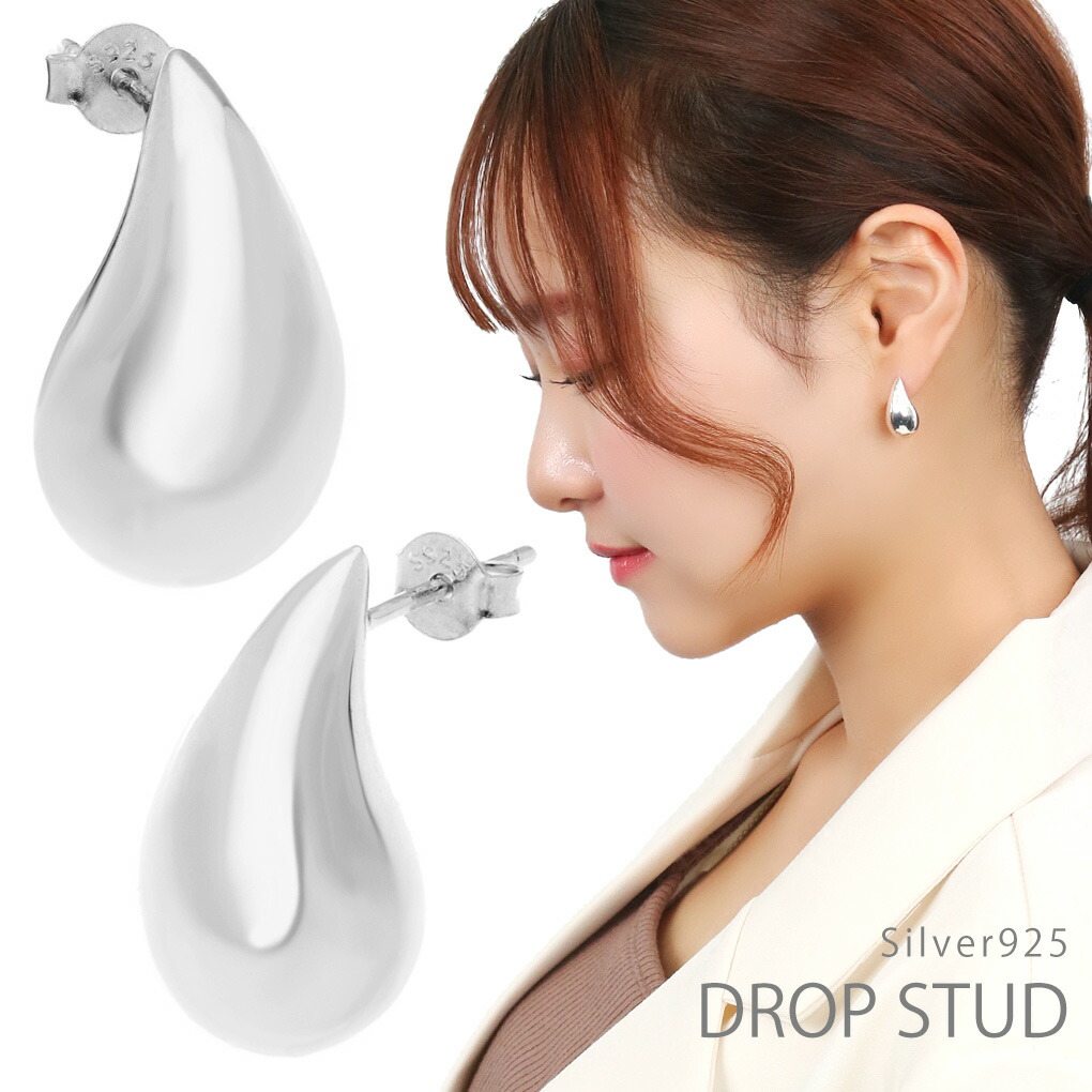 SILVER925 DROP STUD PIERCE ぽってりしたドロップデザインでシルバーの素材感を楽しむピアス デイリーにもお呼ばれにも活躍する身に着けやすさと華やかさを併せ持ったニュアンスジュエ