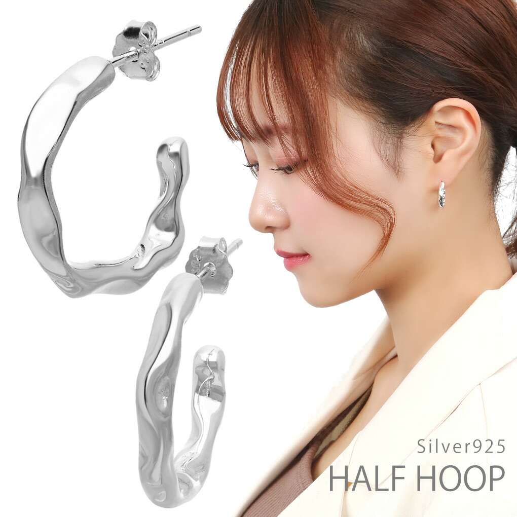 SILVER925 WIDE HALFHOOP PIERCE シルバーの素材感を楽しめるハーフフープピアス デイリーにもお呼ばれにも活躍する身に着けやすさと華やかさを併せ持ったニュアンスジュエリーです