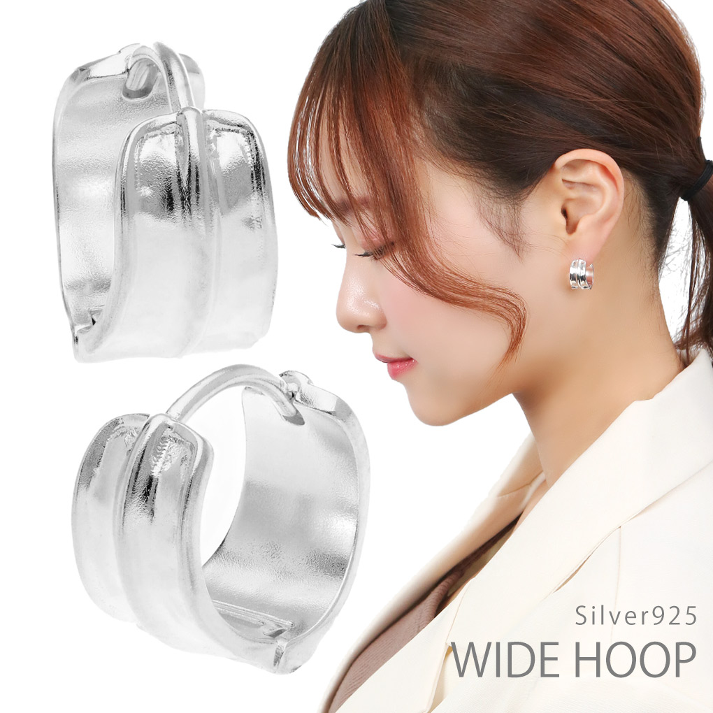 SILVER925 WIDE HOOP PIERCE シルバーの素材感を楽しむ幅広フープピアス デイリーにもお呼ばれにも活躍する身に着けやすさと華やかさを併せ持ったニュアンスジュエリーです。 他にも様