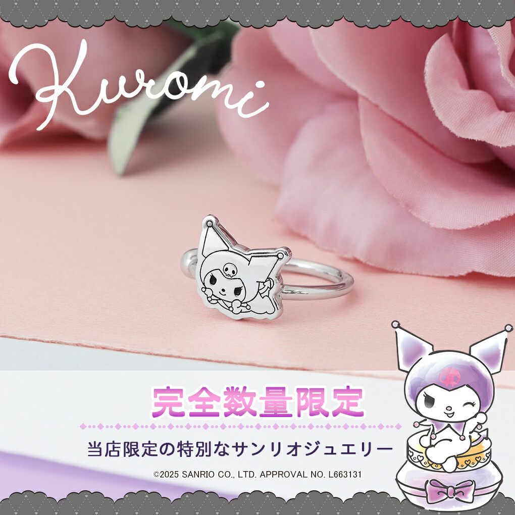 fng-kuromi-03