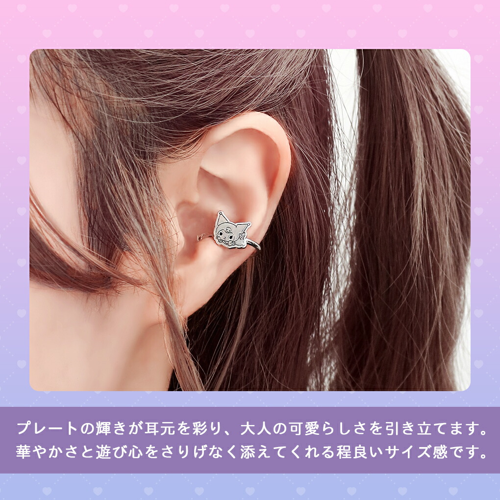 fng-kuromi-03
