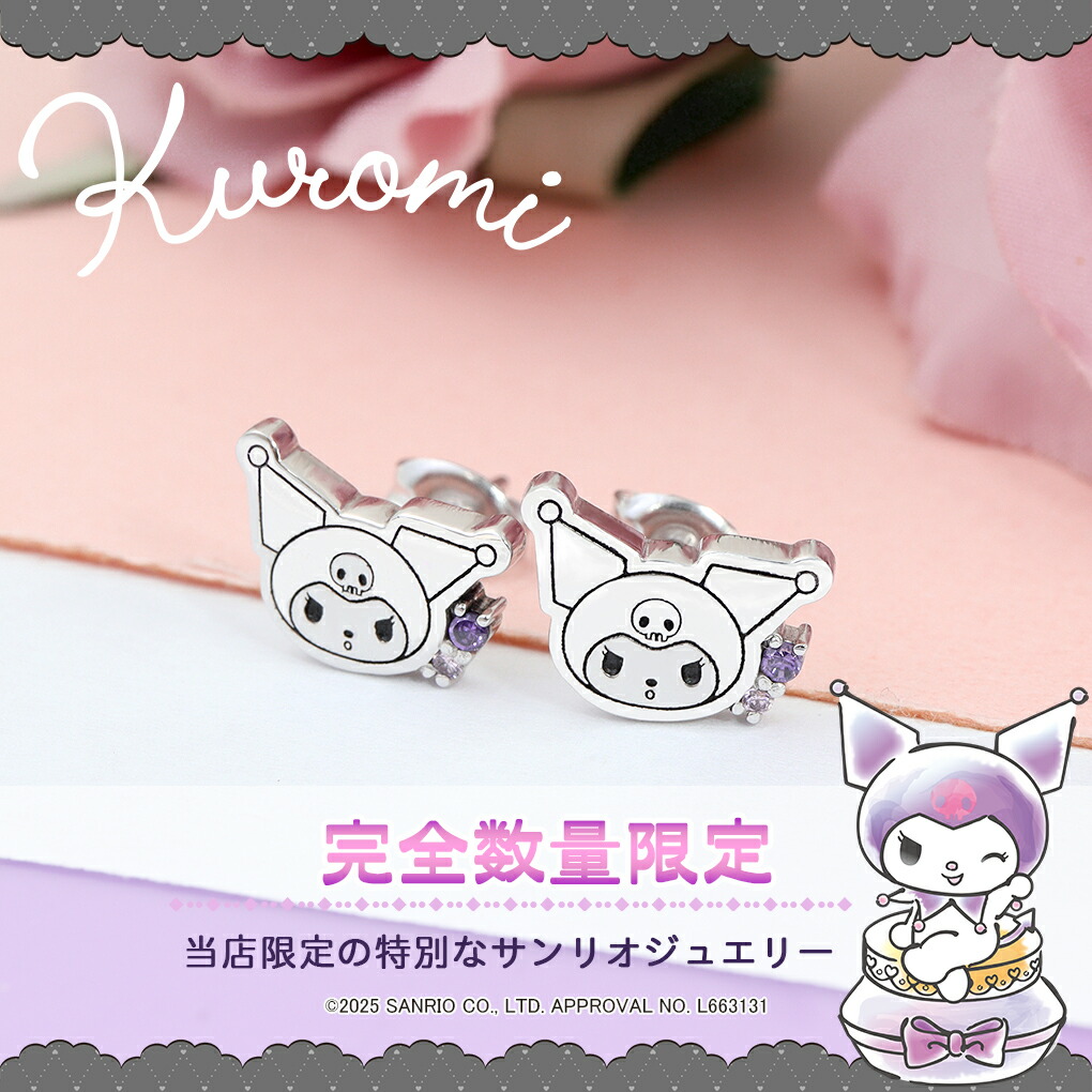 fng-kuromi-04