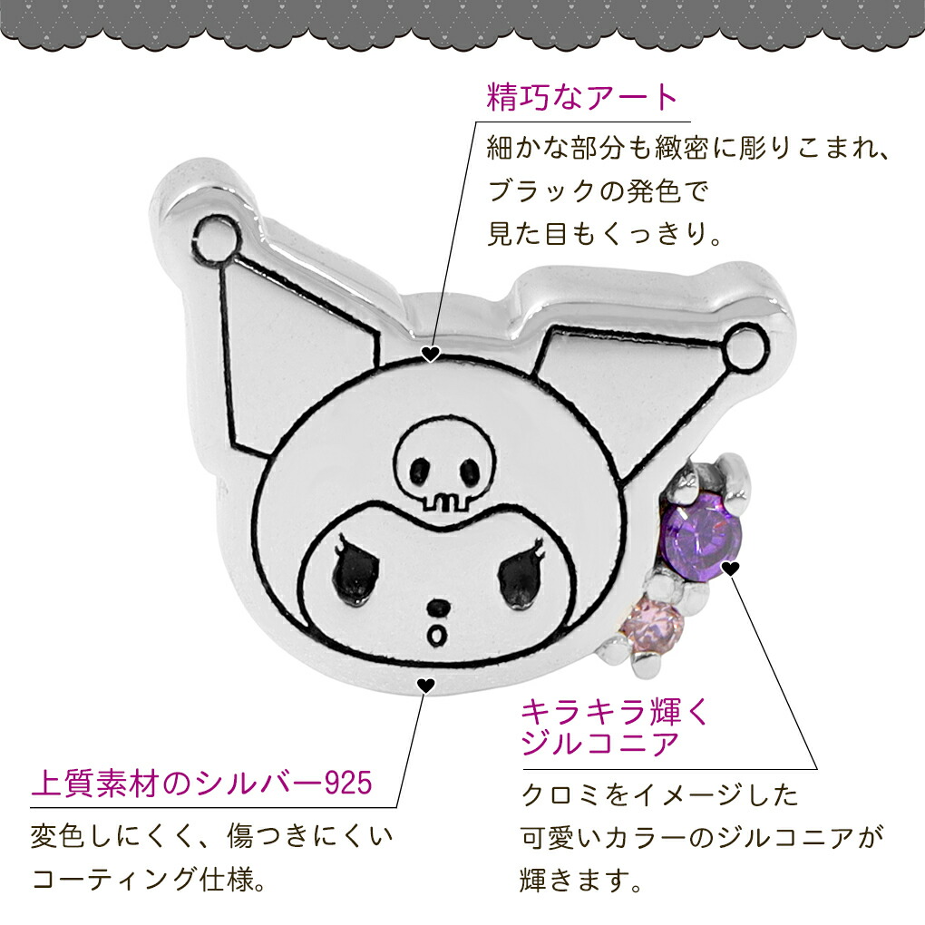 fng-kuromi-04