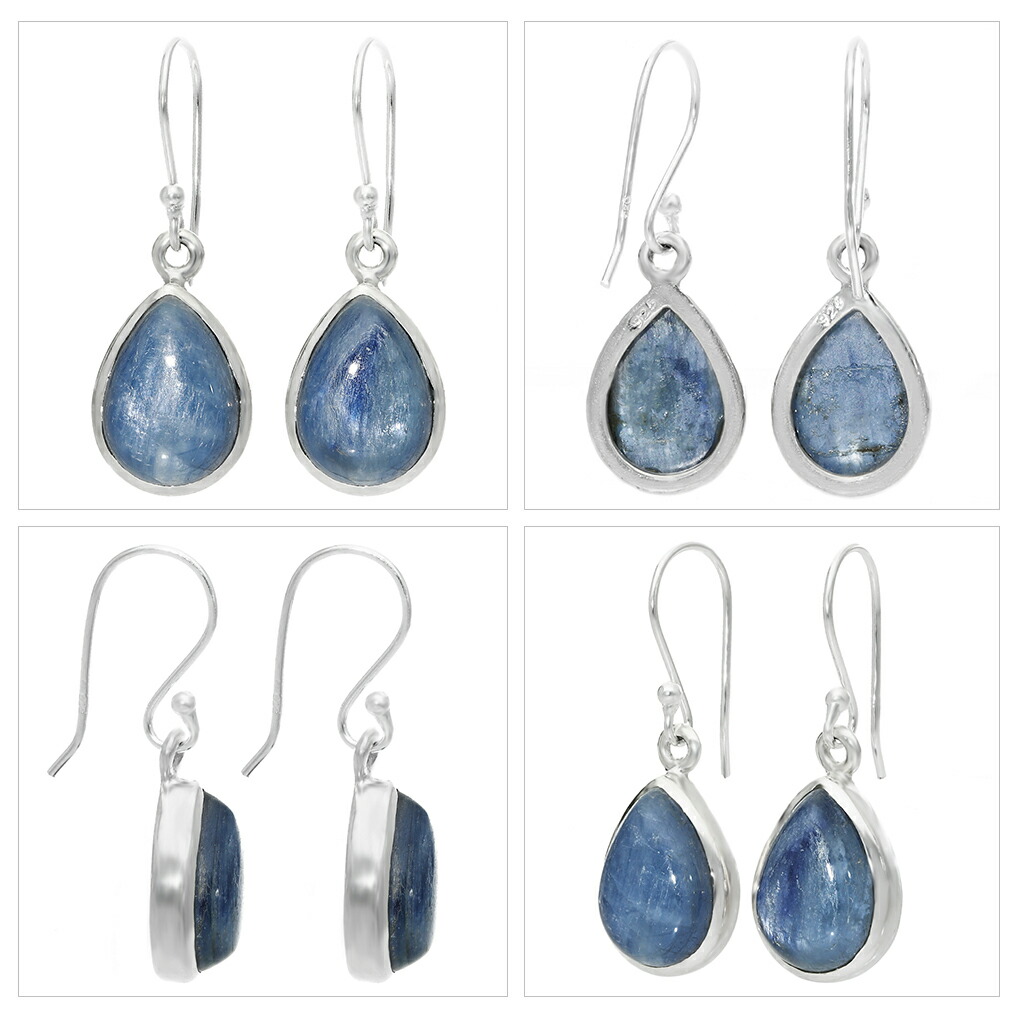 カイヤナイト ピアス シルバー 925 レディース 雫 2P 両耳用 天然石
