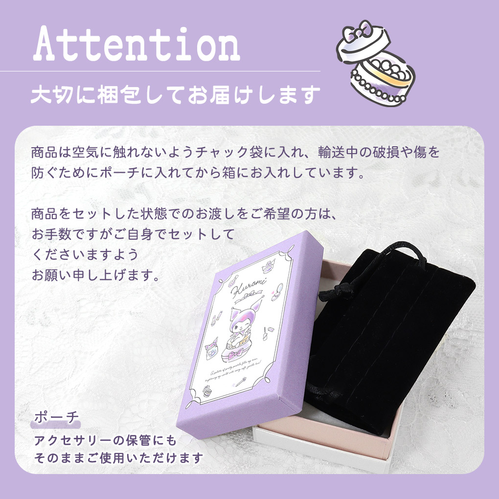 fng-kuromi-04