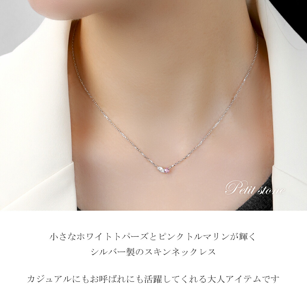 ピンキー&ダイアン リーフ プチ ネックレス ペンダント レディース